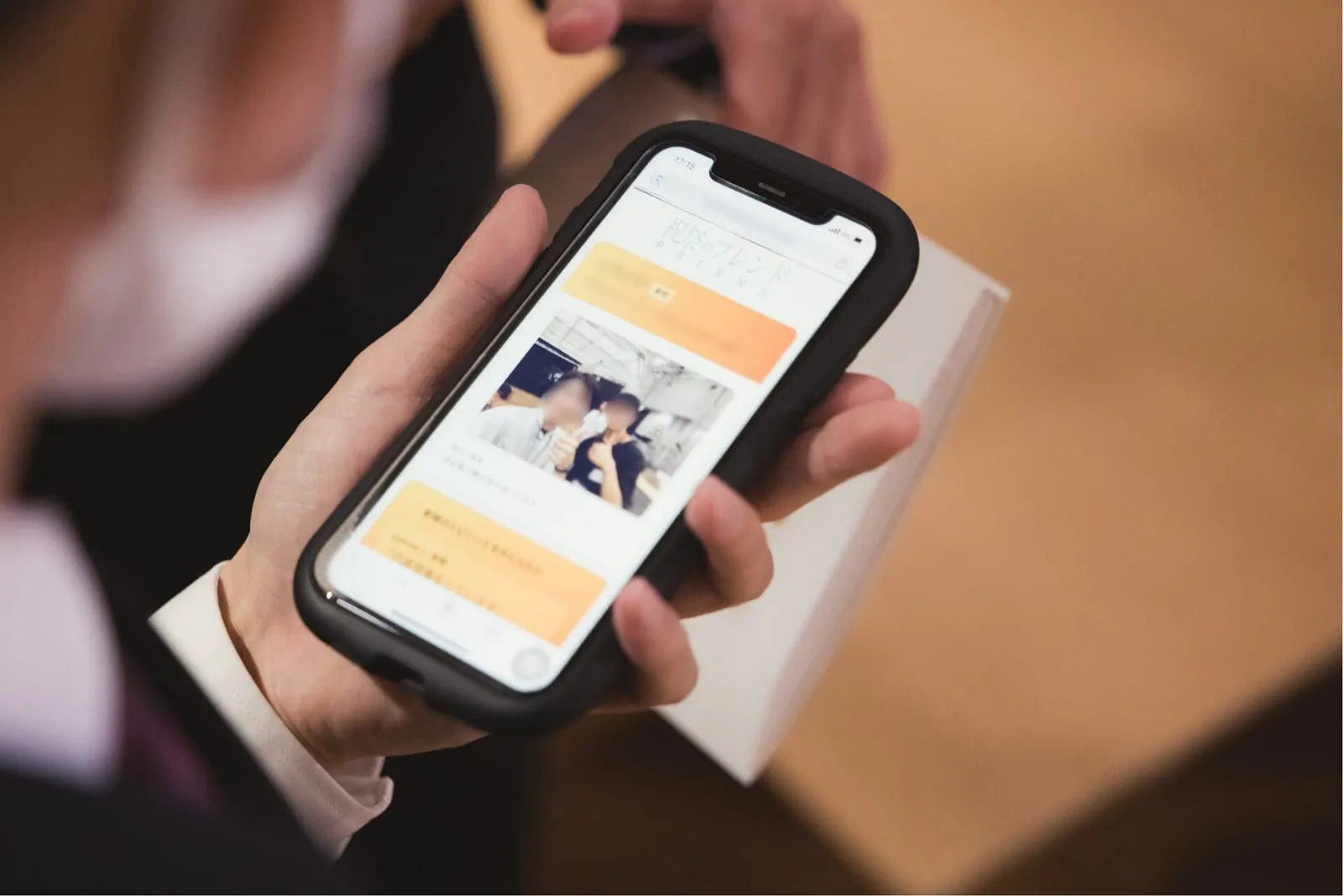 スキャンした相手のプロフィールがスマホに表示されている
